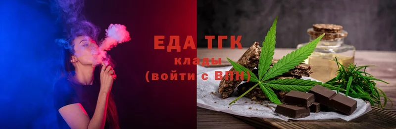 blacksprut маркетплейс  shop как зайти  Canna-Cookies конопля  Велиж 